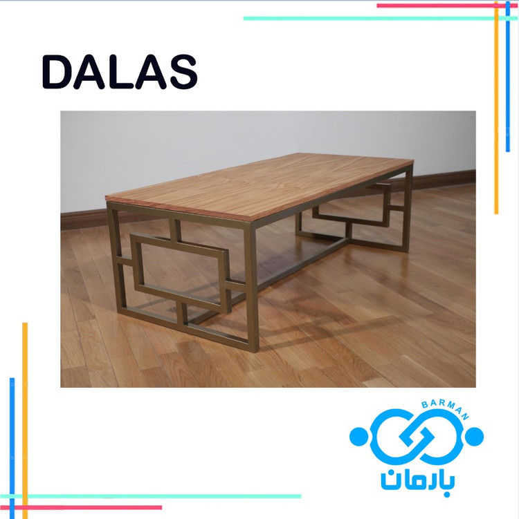 میز جلو مبلی و عسلی دالاسDALASچوب و فلز 60cm*120cm*42cm