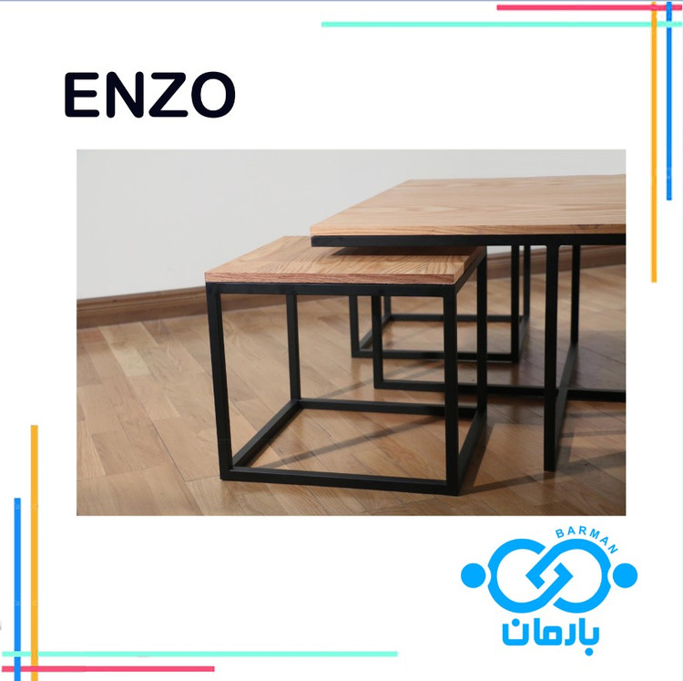 میز جلو مبلی و عسلی انزو ENZOچوب و فلز 91cm*91cm*46cmو45cm*45cm*40cm