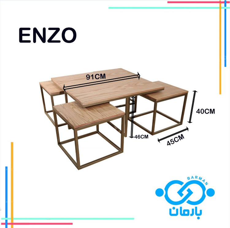 میز جلو مبلی و عسلی انزو ENZOچوب و فلز 91cm*91cm*46cmو45cm*45cm*40cm