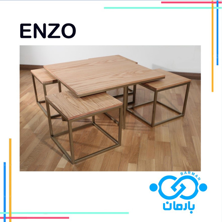 میز جلو مبلی و عسلی انزو ENZOچوب و فلز 91cm*91cm*46cmو45cm*45cm*40cm