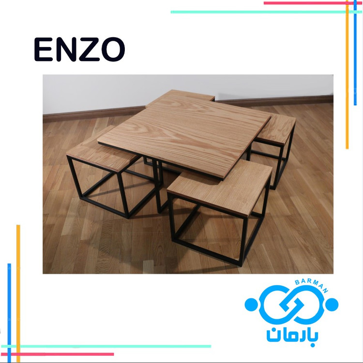 میز جلو مبلی و عسلی انزو ENZOچوب و فلز 91cm*91cm*46cmو45cm*45cm*40cm