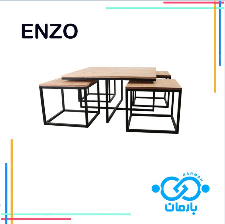 میز جلو مبلی و عسلی انزو ENZOچوب و فلز 91cm*91cm*46cmو45cm*45cm*40cm