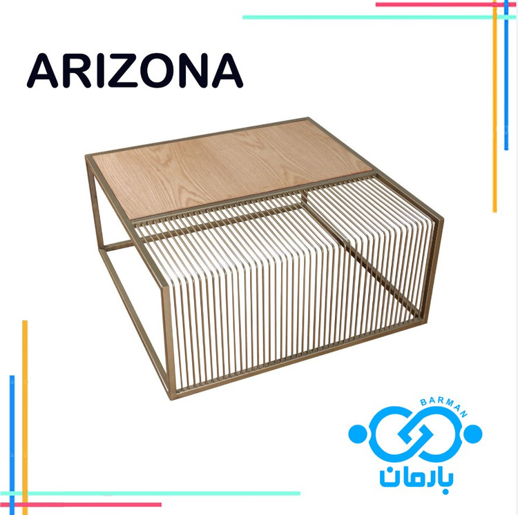 میز جلو مبلی و عسلی آریزوناARIZONAچوب و فلز 90cm*90cm*40cm