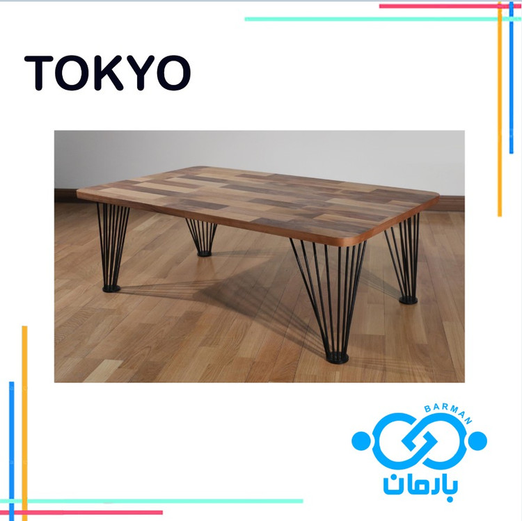میز جلو مبلی و عسلی توکیوTOKYOچوب و فلز 41cm*120cm*70cm