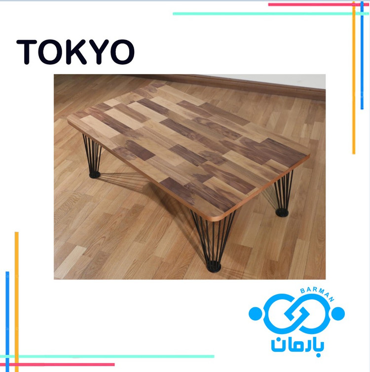 میز جلو مبلی و عسلی توکیوTOKYOچوب و فلز 41cm*120cm*70cm