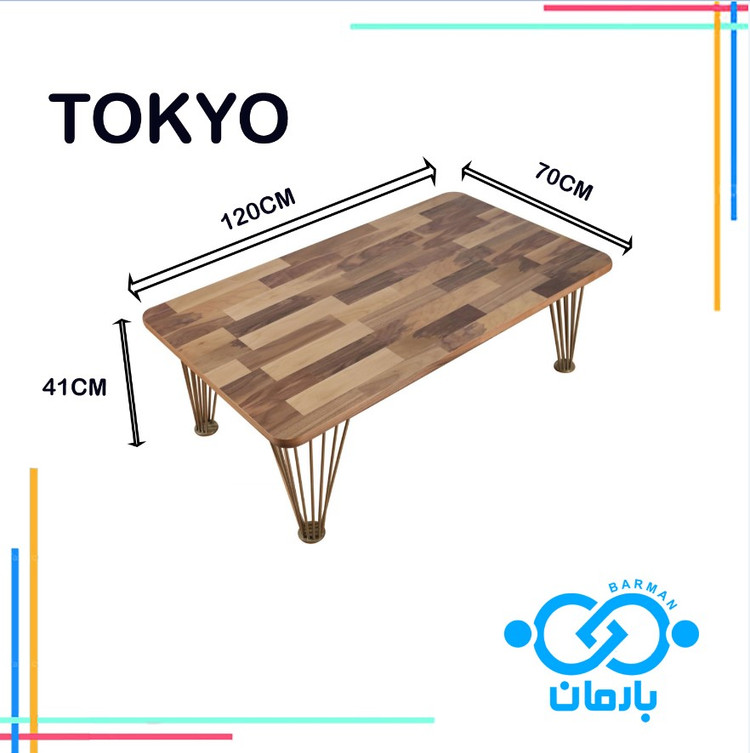 میز جلو مبلی و عسلی توکیوTOKYOچوب و فلز 41cm*120cm*70cm