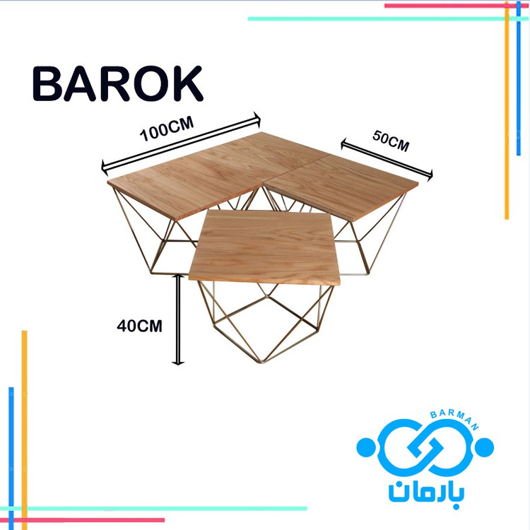 میز جلو مبلی و عسلی باروک BAROKچوب و فلز 50cm*100cm*40cm