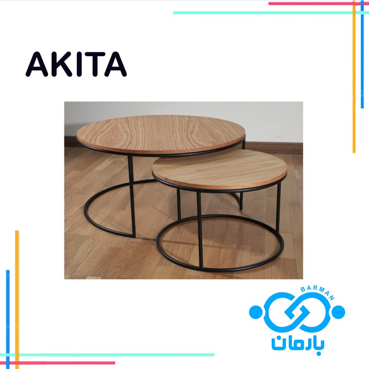 میز جلو مبلی و عسلی آکیتا AKITAچوب و فلز 90cm*90cm*42cmو60cm*60cm*39cm