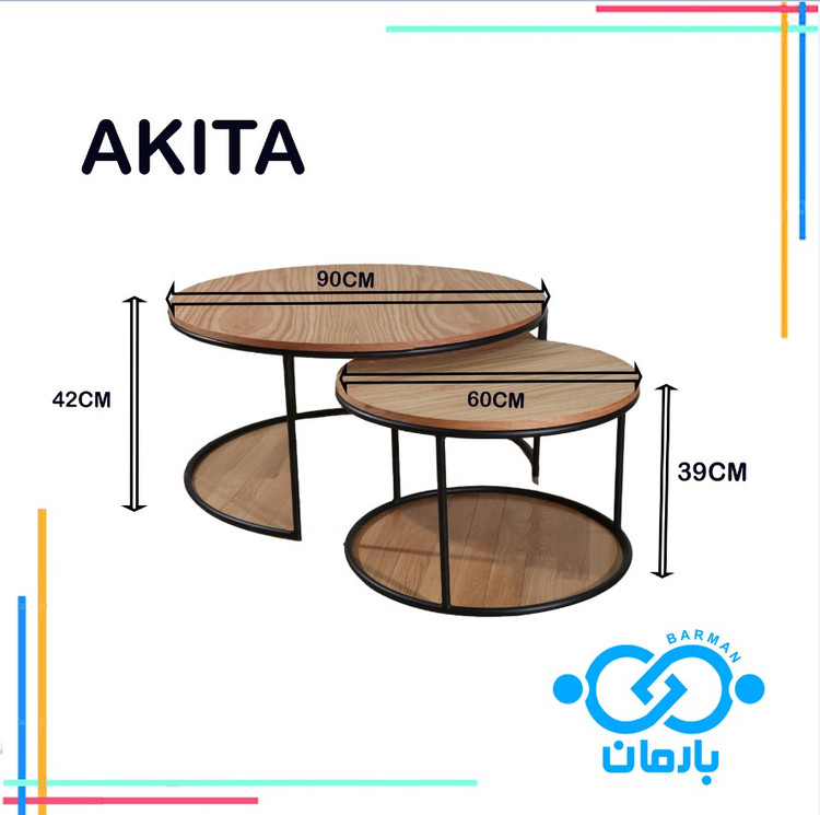 میز جلو مبلی و عسلی آکیتا AKITAچوب و فلز 90cm*90cm*42cmو60cm*60cm*39cm